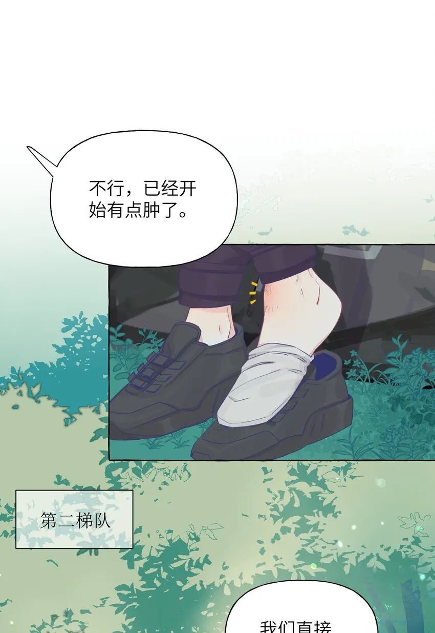034 你想试试钞能力吗 第10页