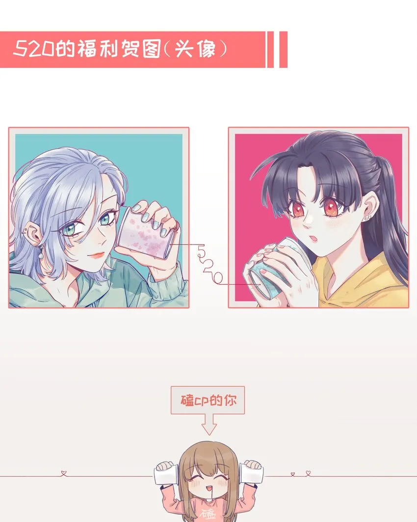 034 你想试试钞能力吗 第29页