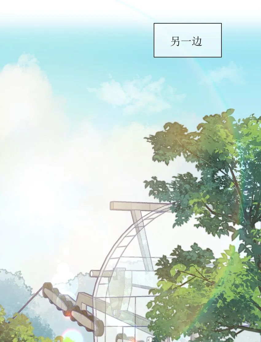 035 那就因为我喜欢你吧 第11页