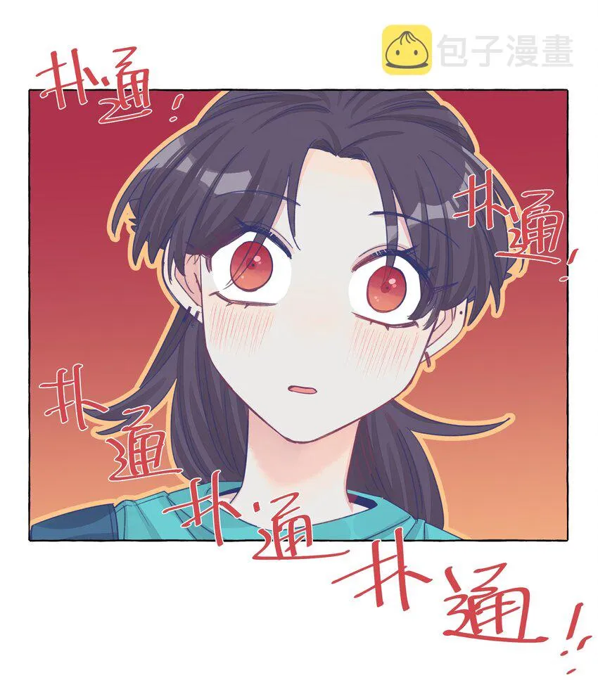 035 那就因为我喜欢你吧 第25页
