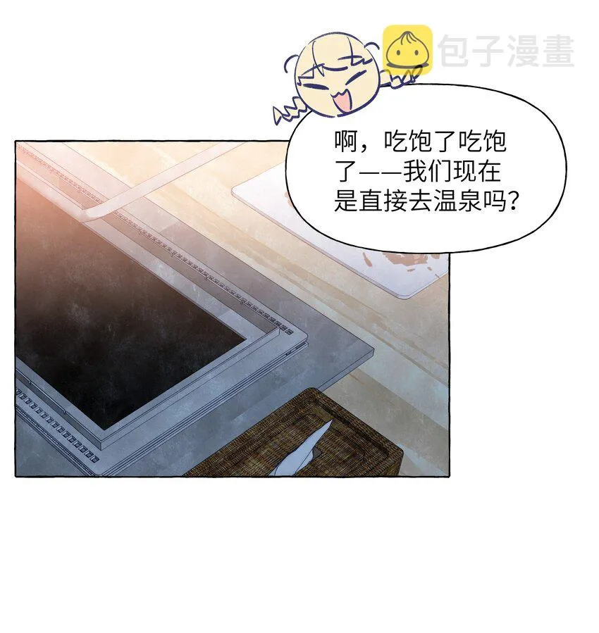 036 周总的身体由我来守护 第14页