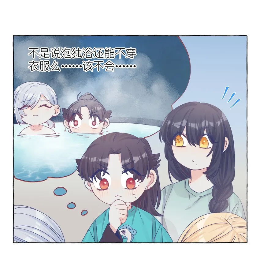 036 周总的身体由我来守护 第20页