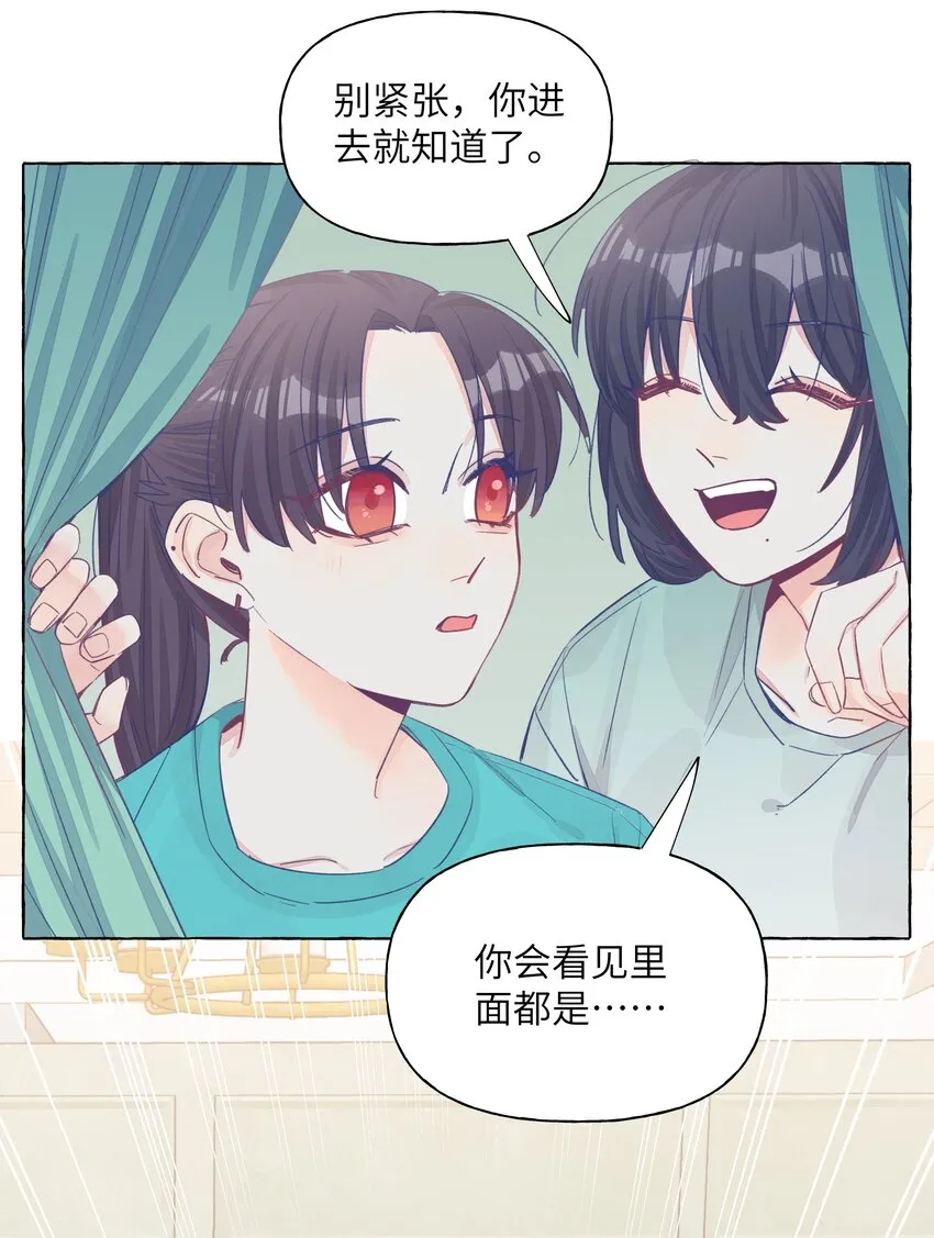036 周总的身体由我来守护 第21页