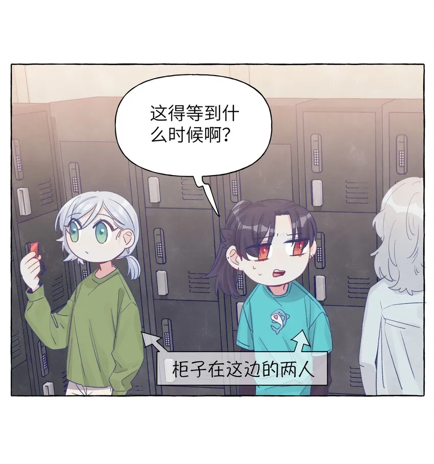 036 周总的身体由我来守护 第24页