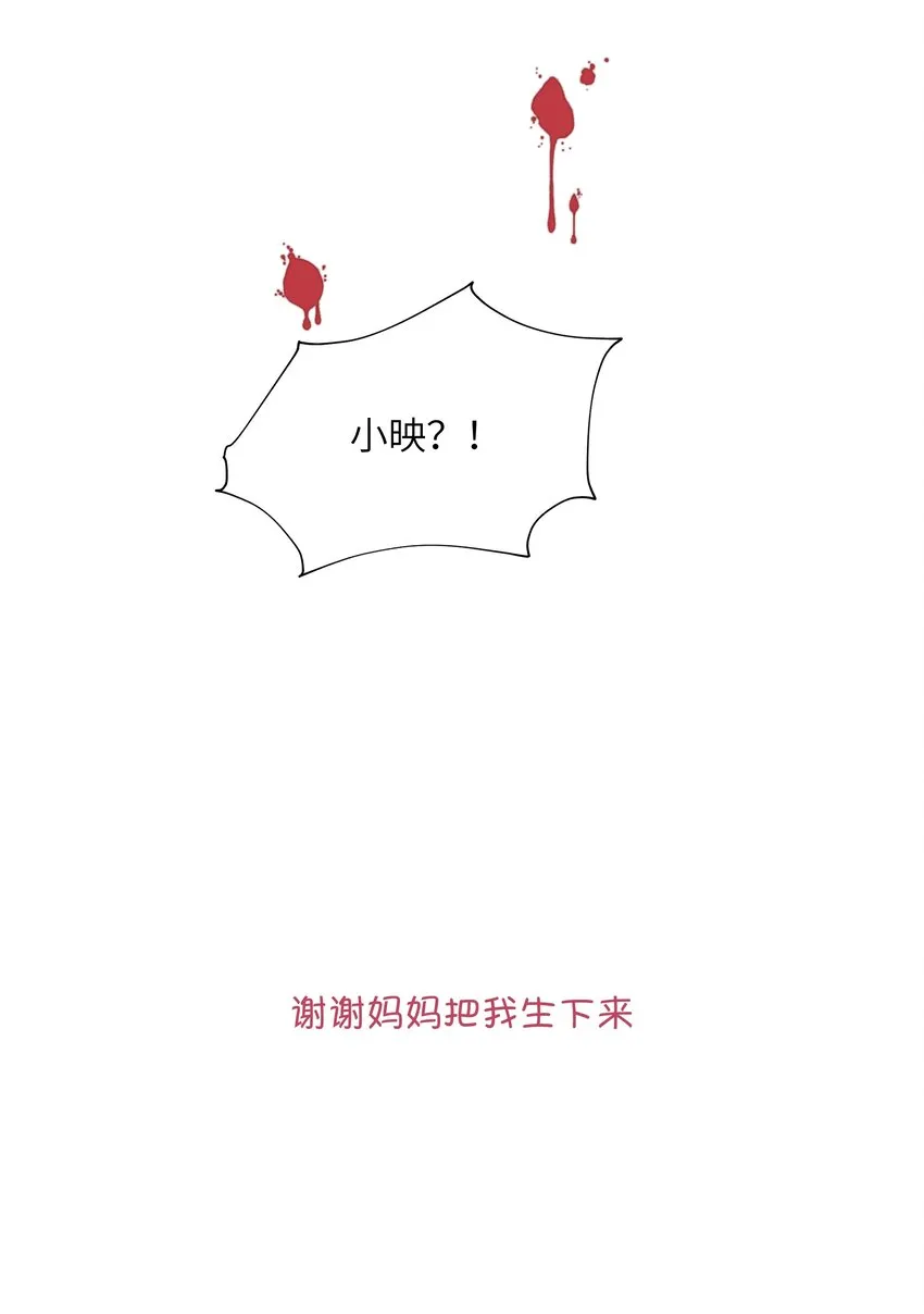 036 周总的身体由我来守护 第34页