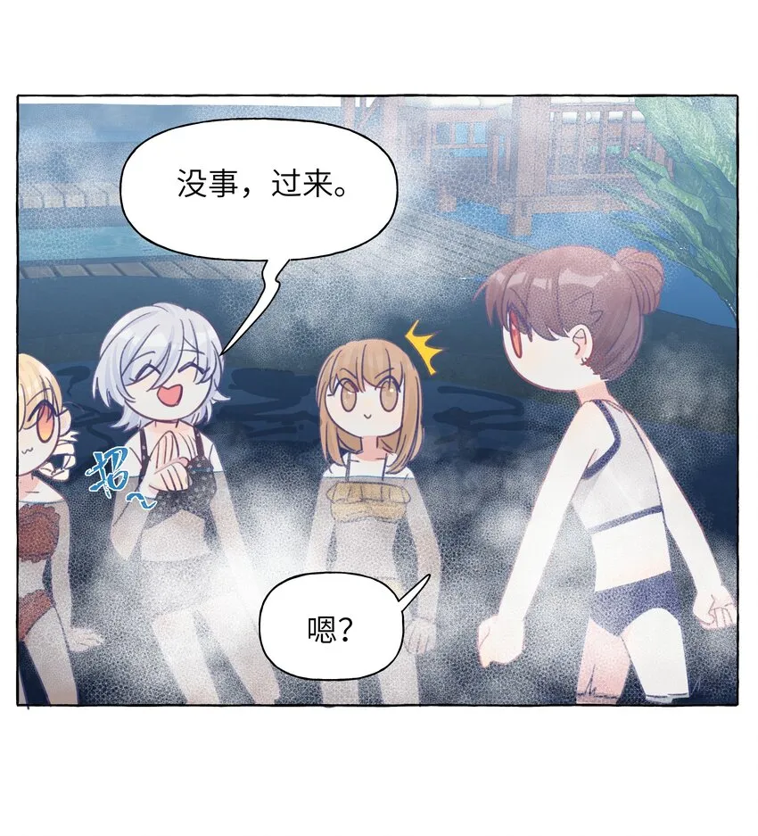 037 温泉零距离 第11页