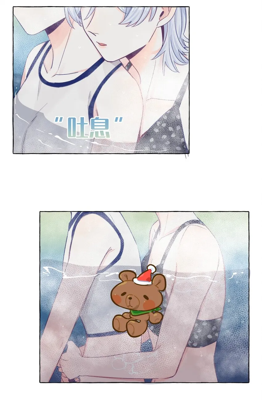 037 温泉零距离 第17页