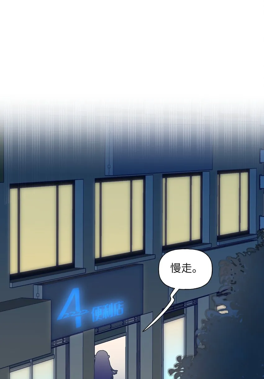 037 温泉零距离 第27页