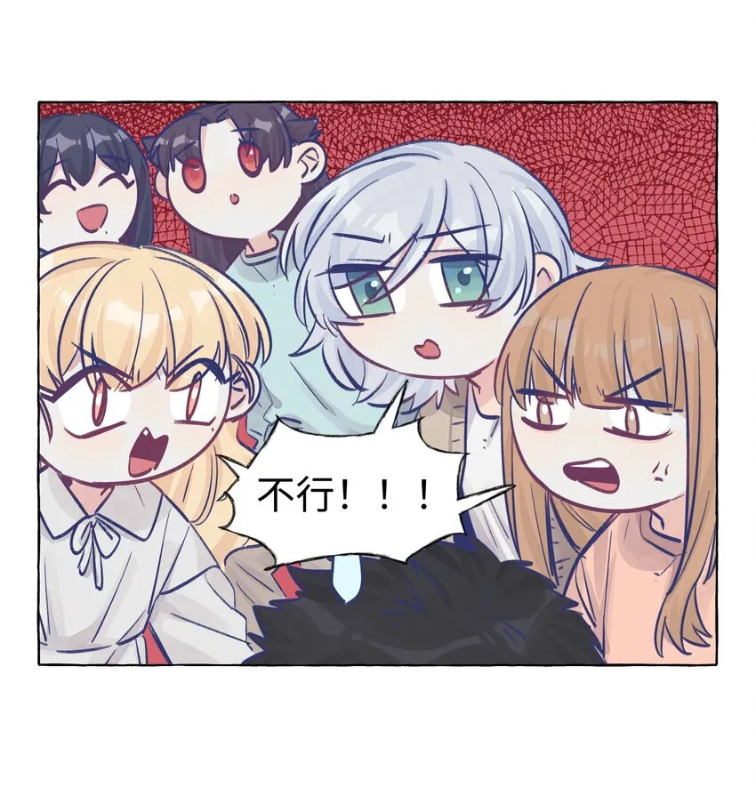 039 我喜欢女孩子 第2页