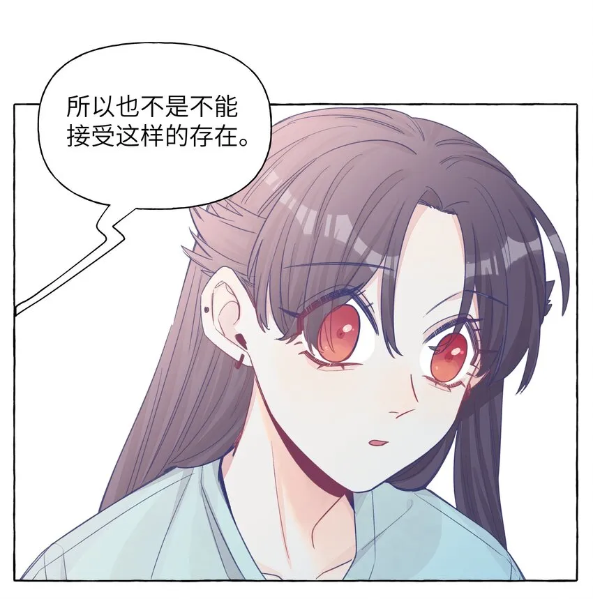 039 我喜欢女孩子 第23页