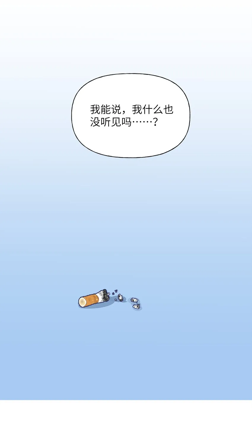 039 我喜欢女孩子 第30页