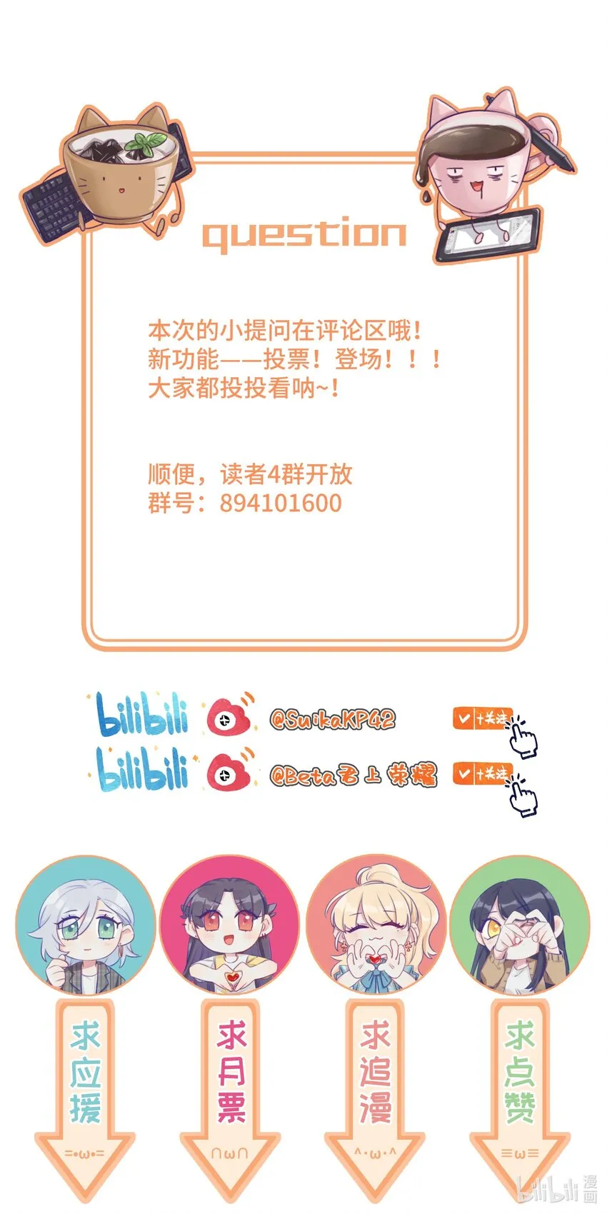 039 我喜欢女孩子 第31页