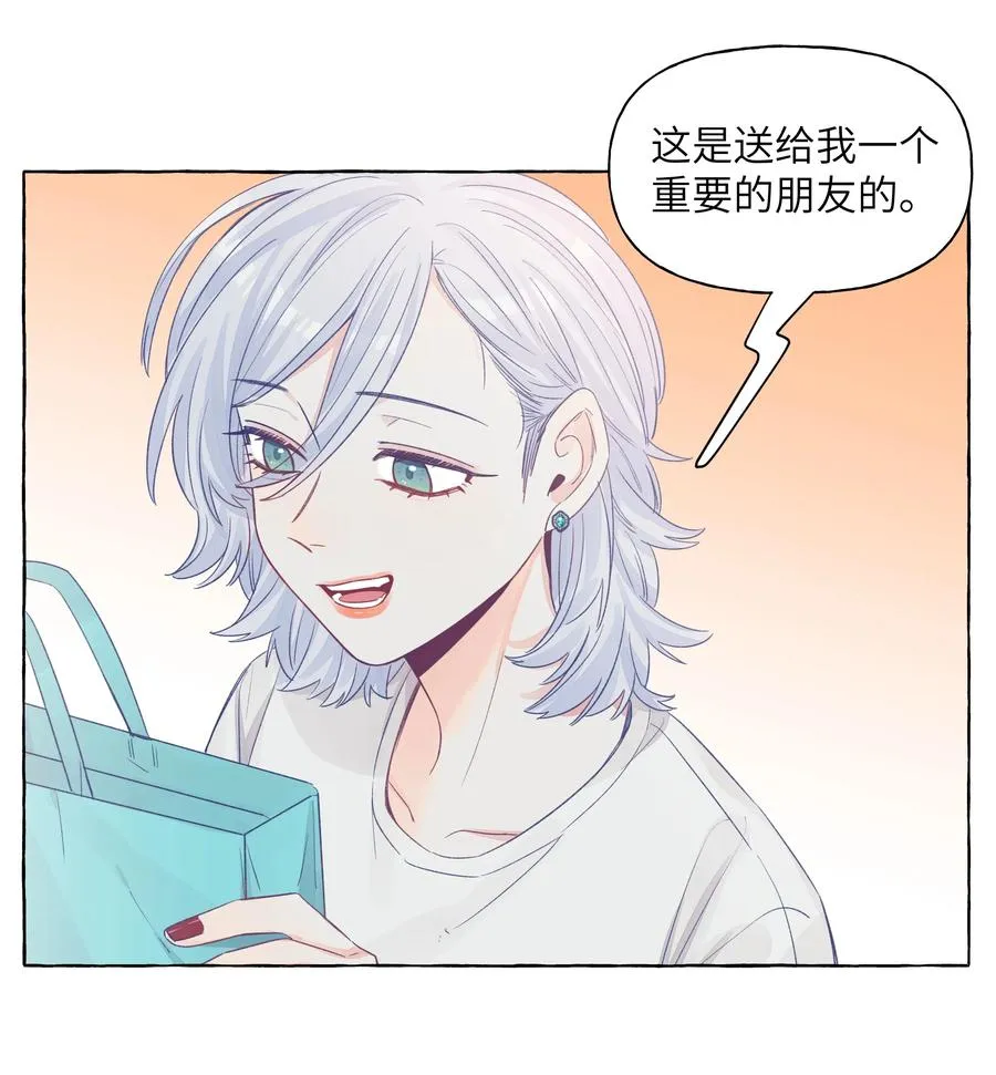 041 我好像更难过了 第18页