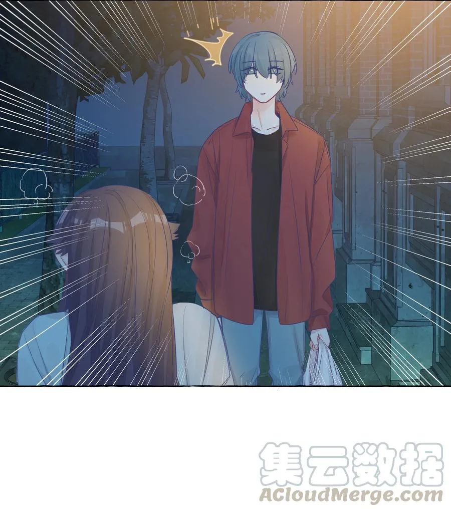 041 我好像更难过了 第25页