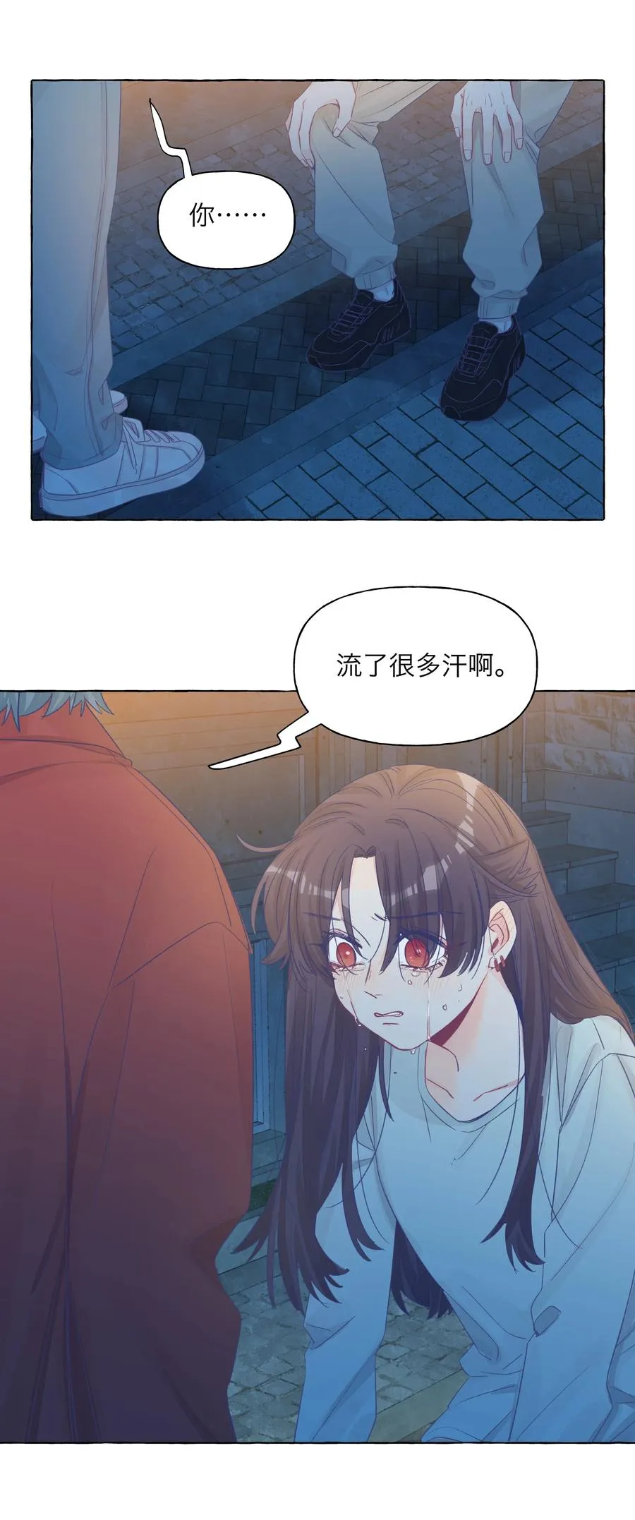 041 我好像更难过了 第26页