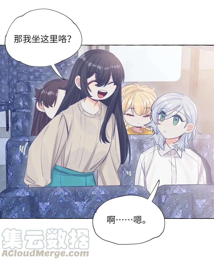 042 保持朋友关系吧 第11页