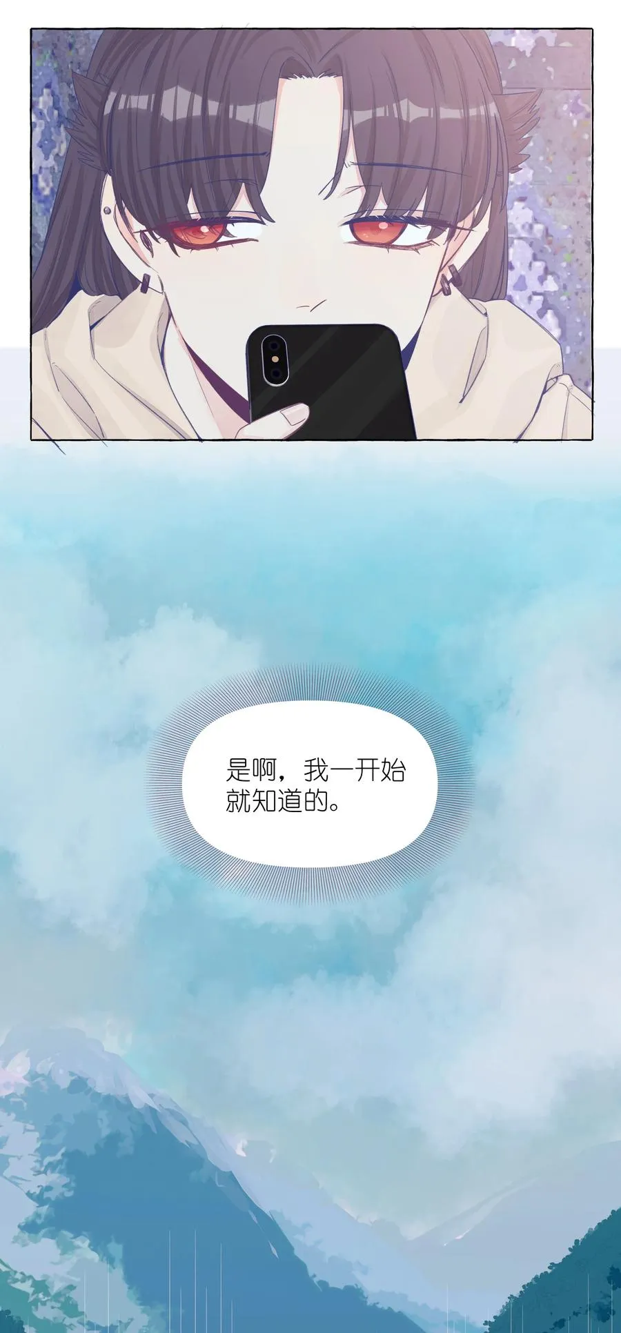 042 保持朋友关系吧 第16页