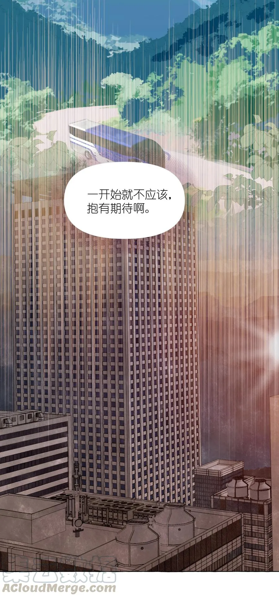 042 保持朋友关系吧 第17页