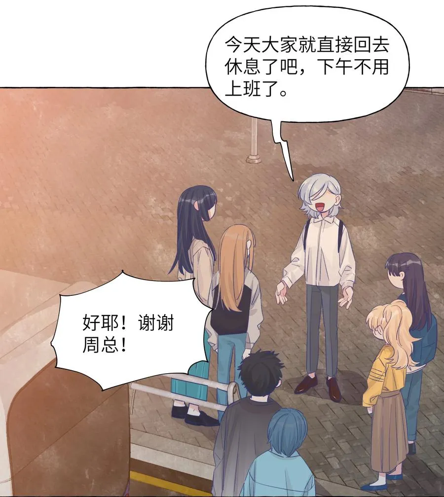 042 保持朋友关系吧 第18页