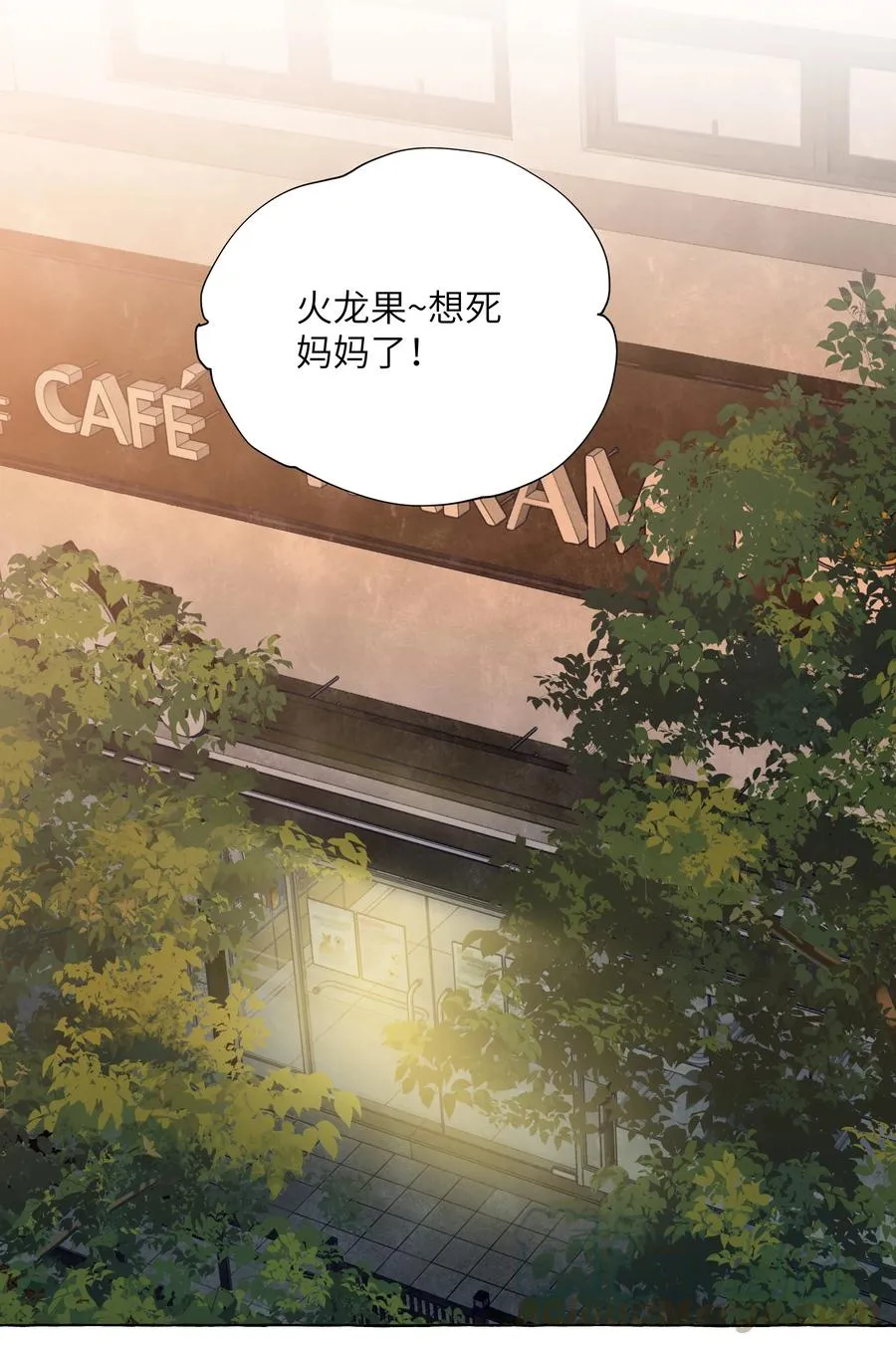 042 保持朋友关系吧 第27页