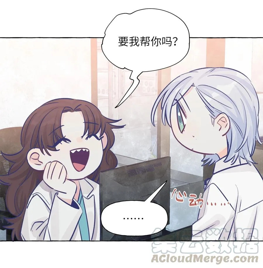 042 保持朋友关系吧 第31页
