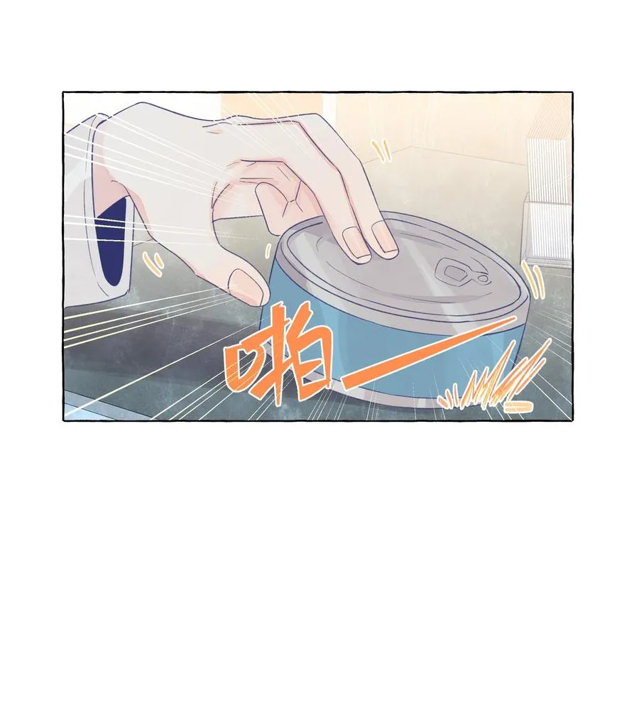 042 保持朋友关系吧 第32页