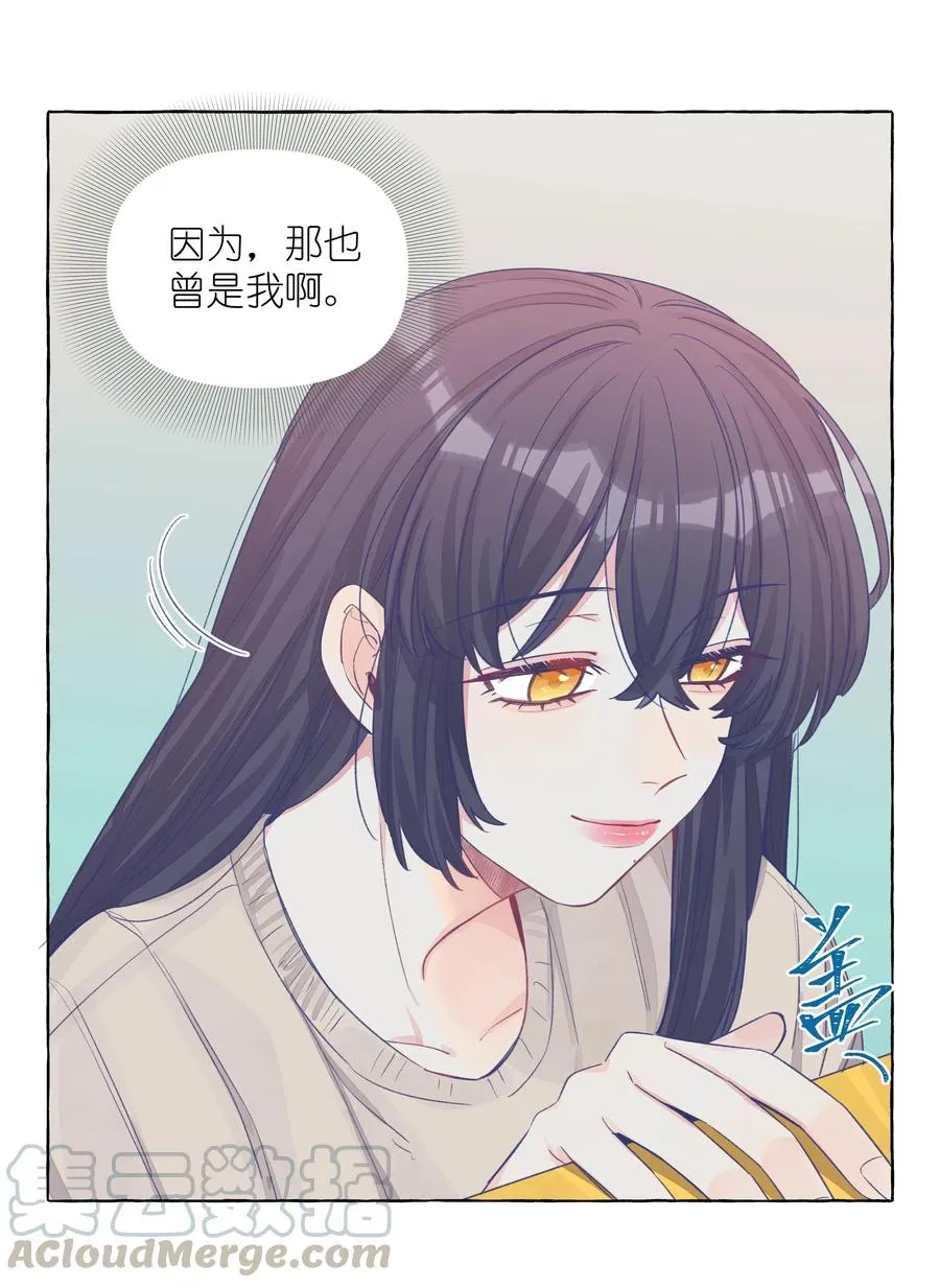 043 帮她一把吧 第11页