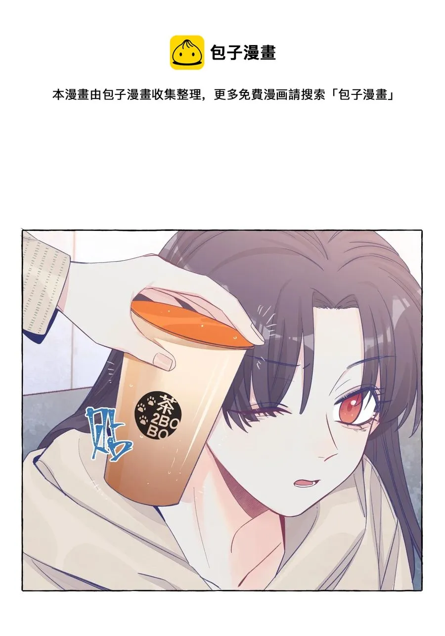 043 帮她一把吧 第18页