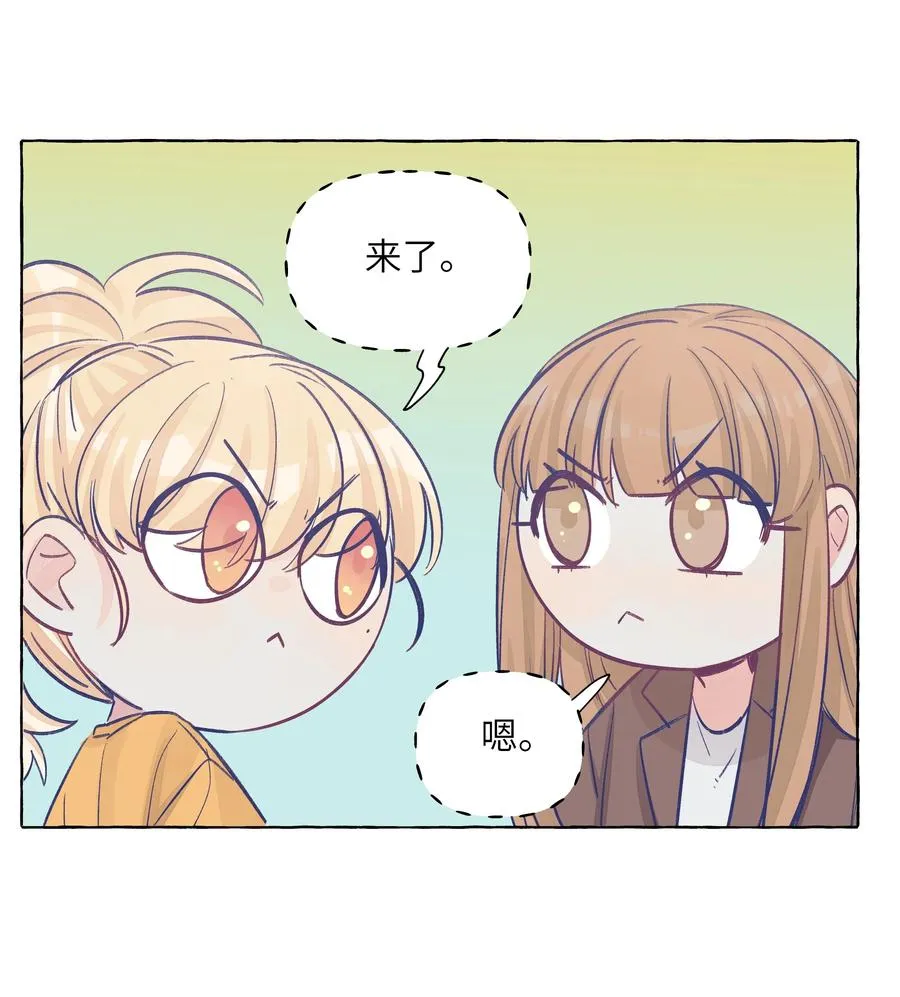 043 帮她一把吧 第26页
