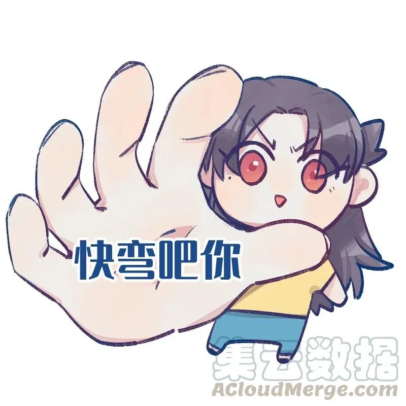 043 帮她一把吧 第31页