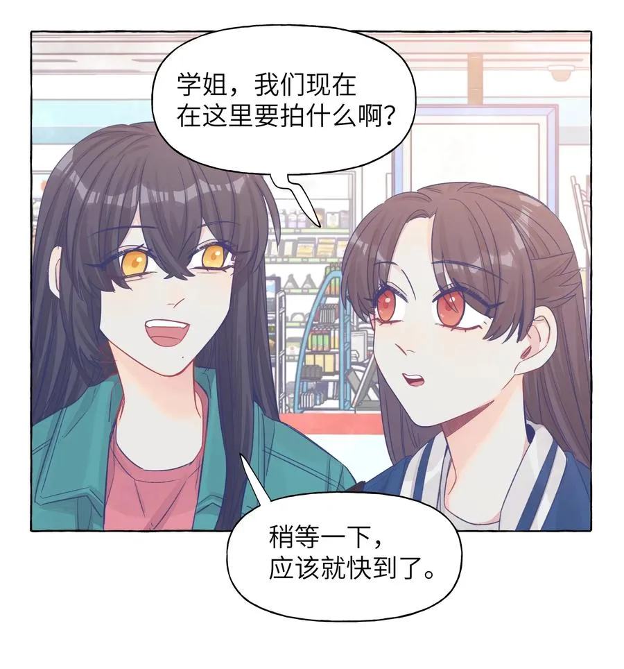 044 我不习惯 第26页