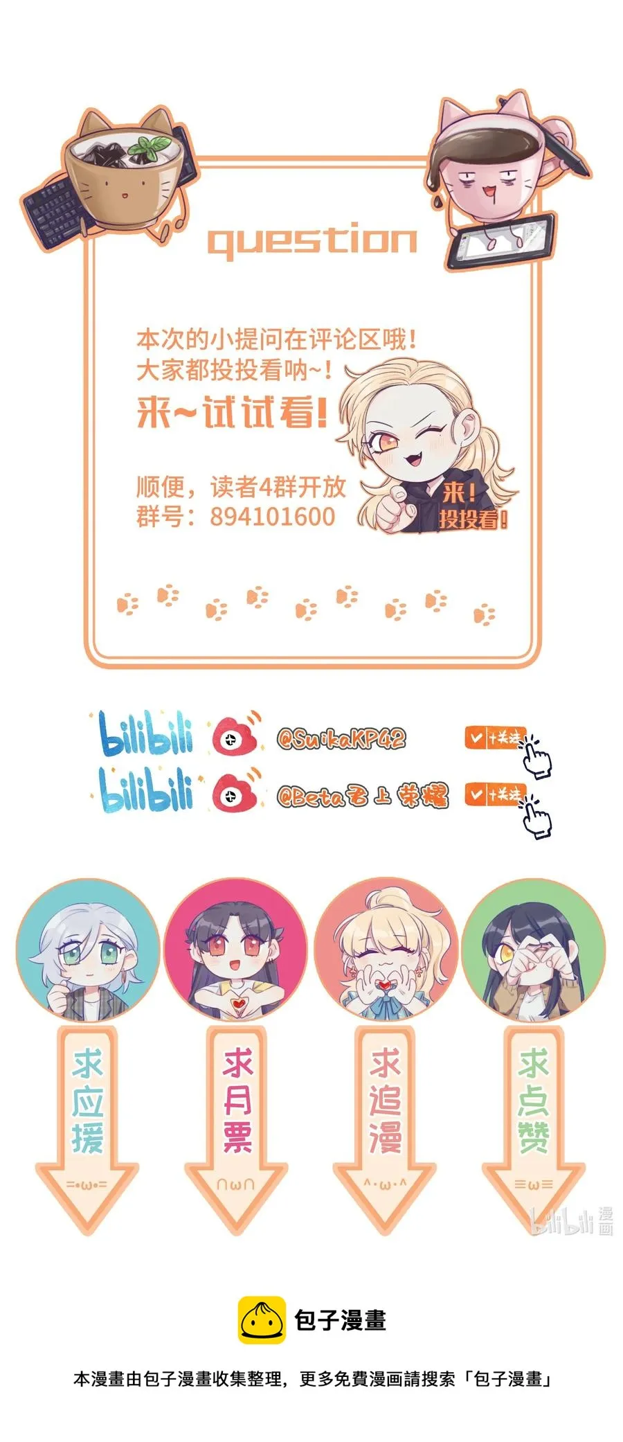 044 我不习惯 第34页