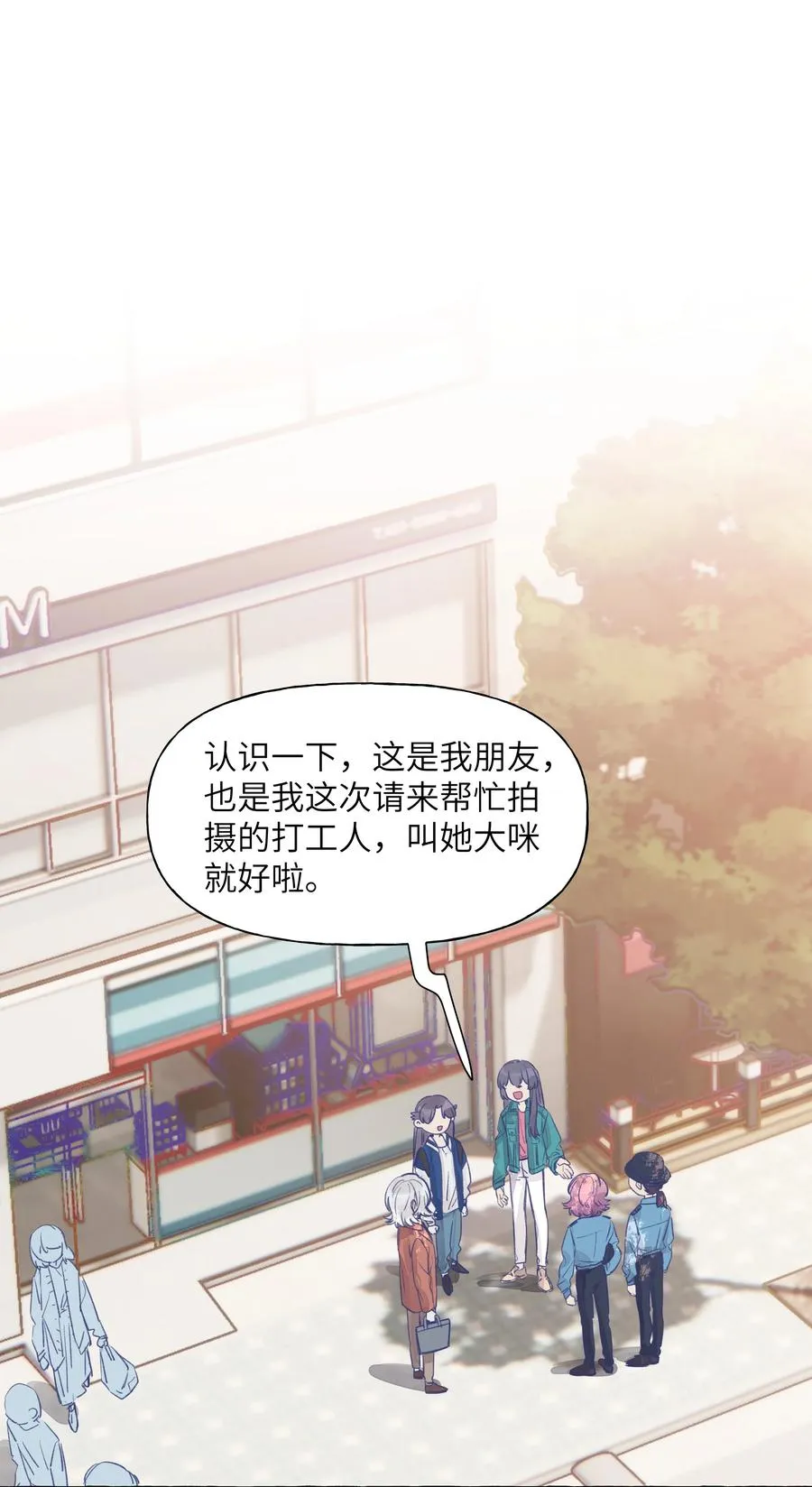 045 向岚，对不起了 第2页