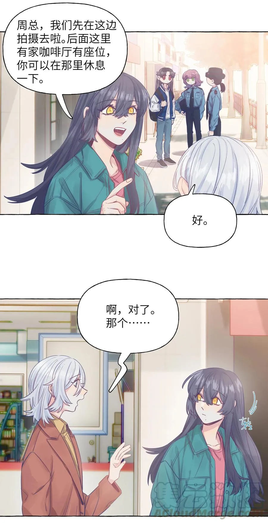 045 向岚，对不起了 第7页