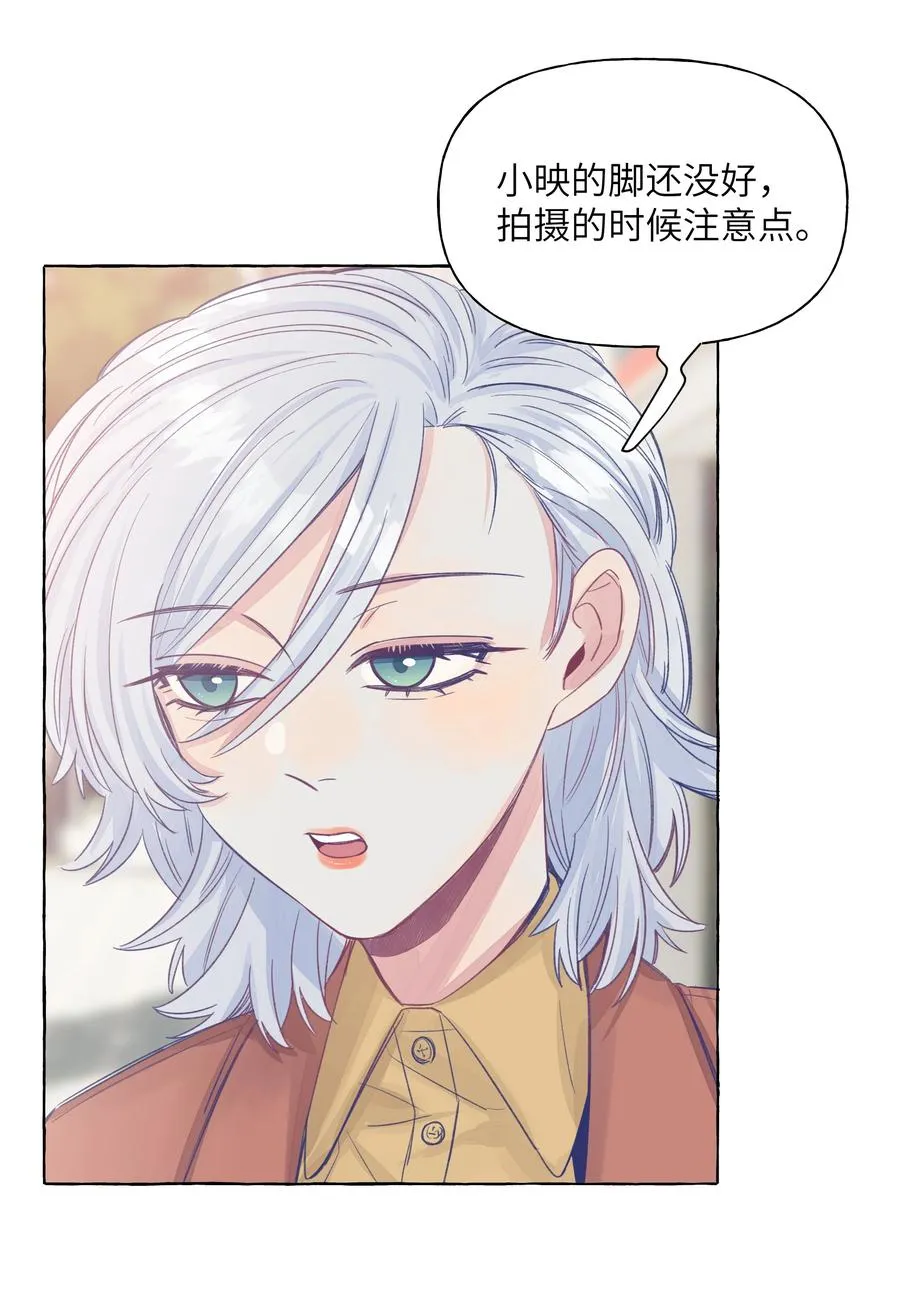 045 向岚，对不起了 第8页