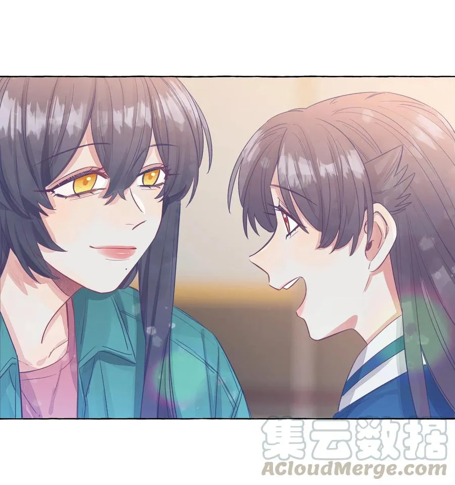 045 向岚，对不起了 第13页
