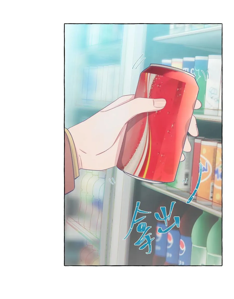 045 向岚，对不起了 第16页