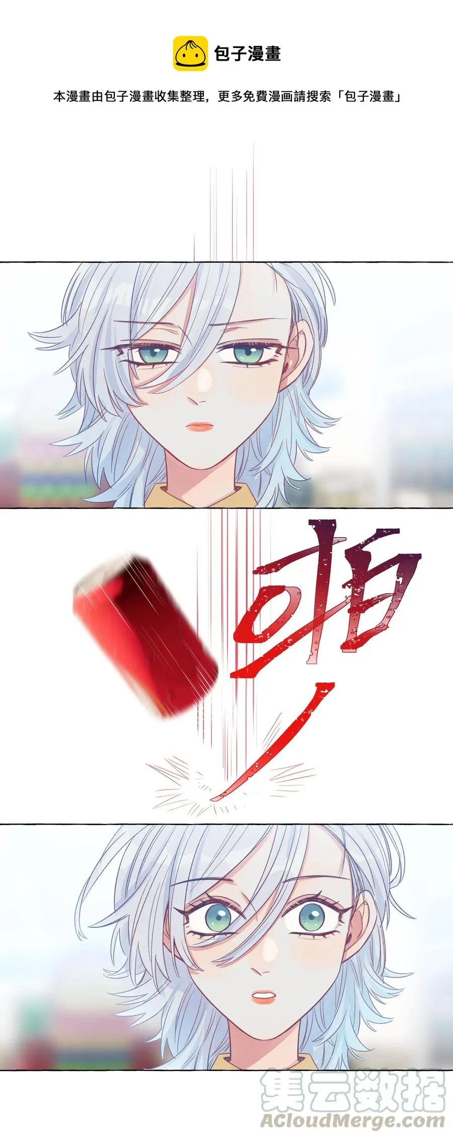 045 向岚，对不起了 第19页