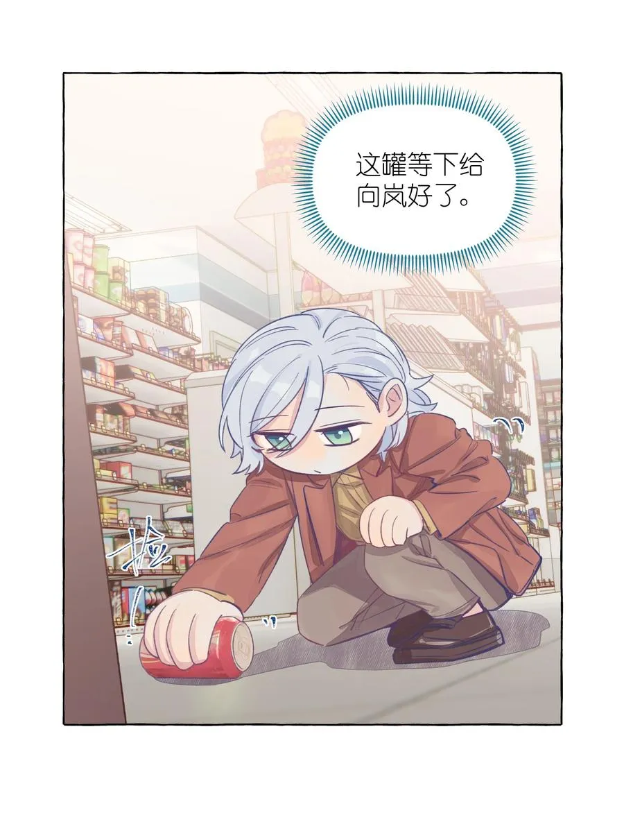 045 向岚，对不起了 第20页