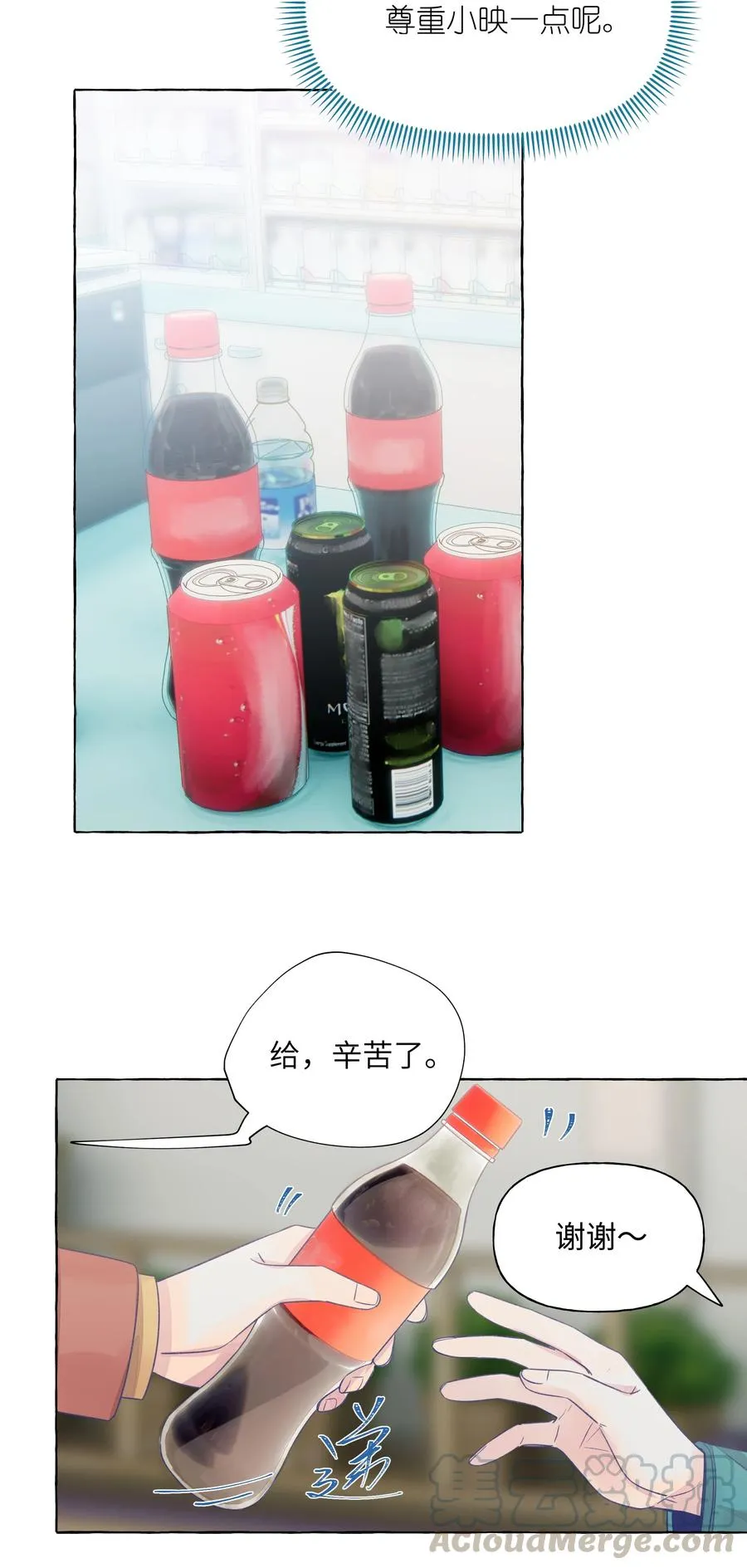 045 向岚，对不起了 第23页