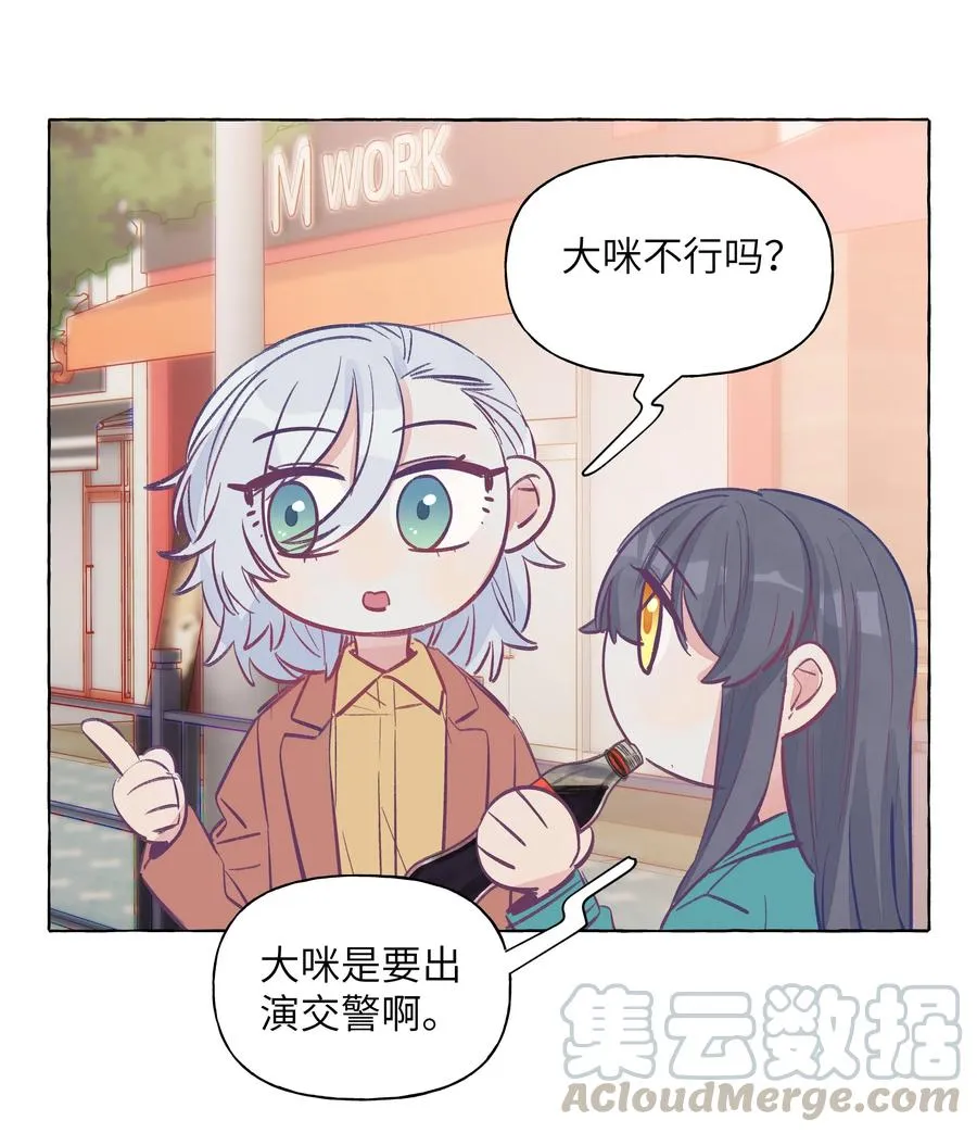 045 向岚，对不起了 第25页