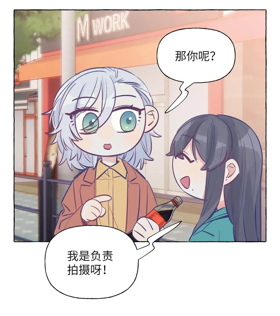 045 向岚，对不起了 第26页