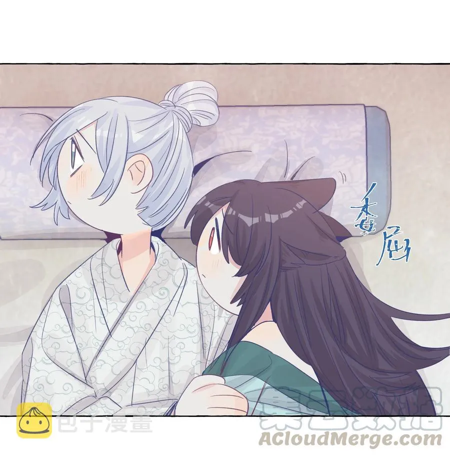 045.5 七夕特别篇 第21页