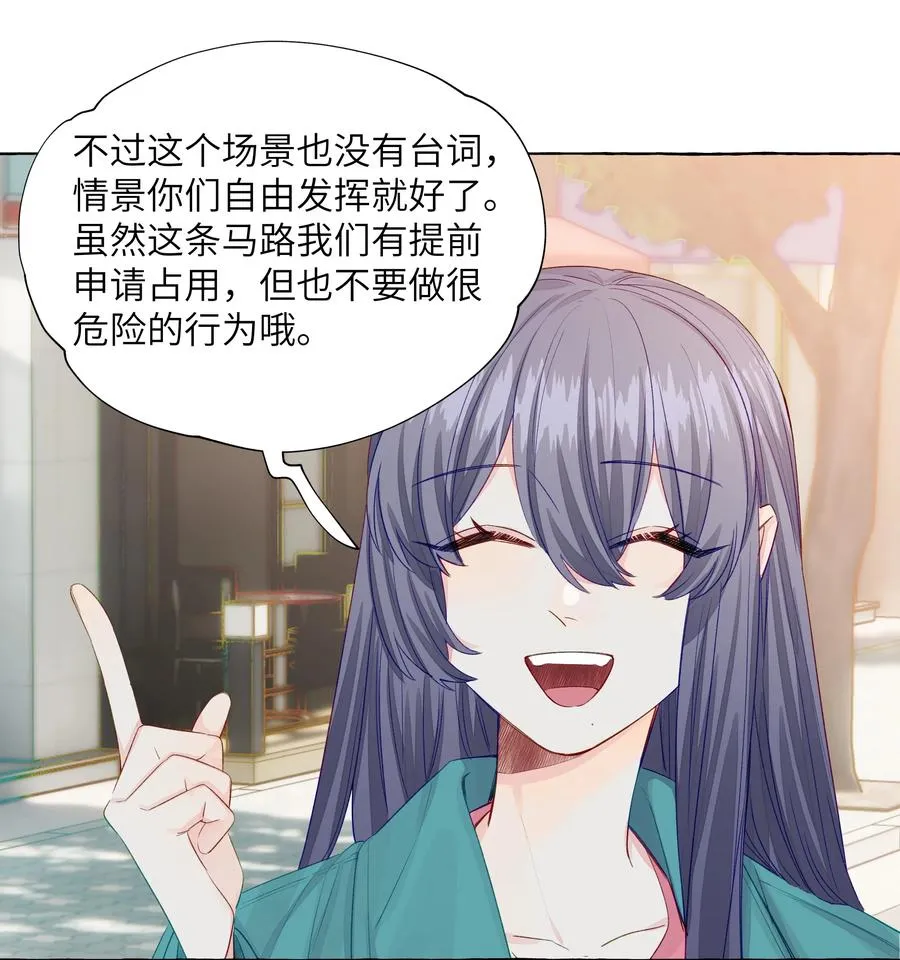 046 最想做的事 第4页