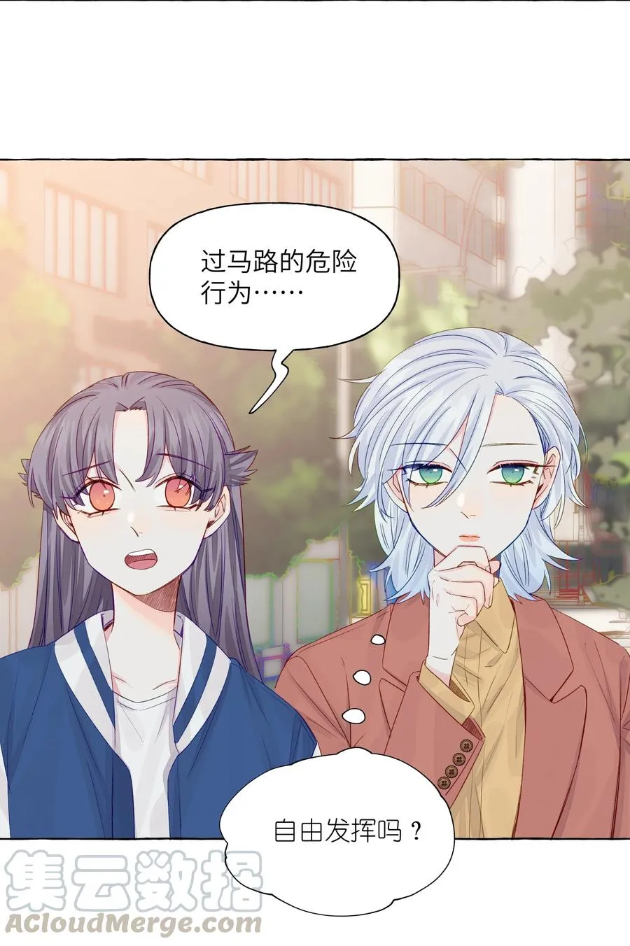 046 最想做的事 第5页