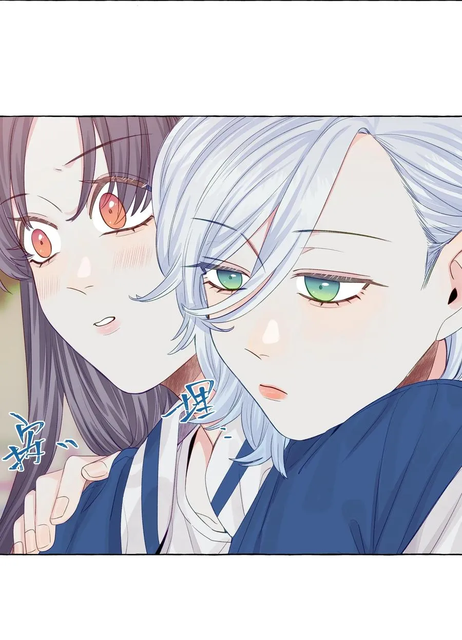 046 最想做的事 第8页