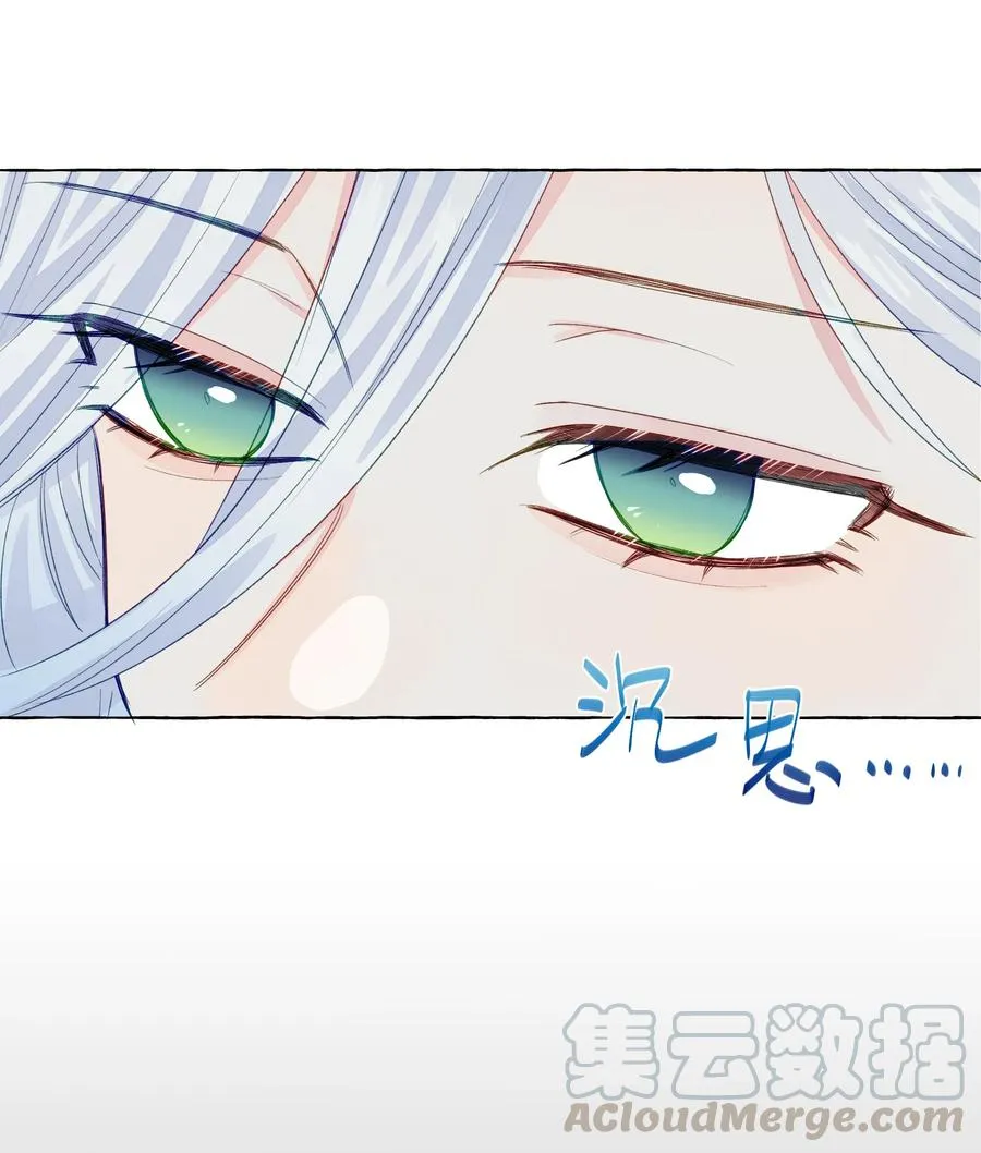 046 最想做的事 第9页