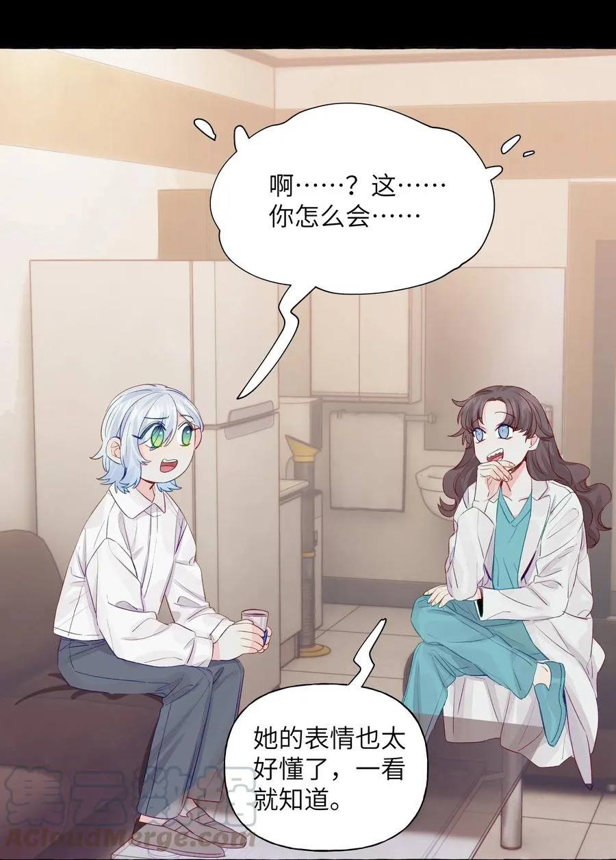 046 最想做的事 第11页