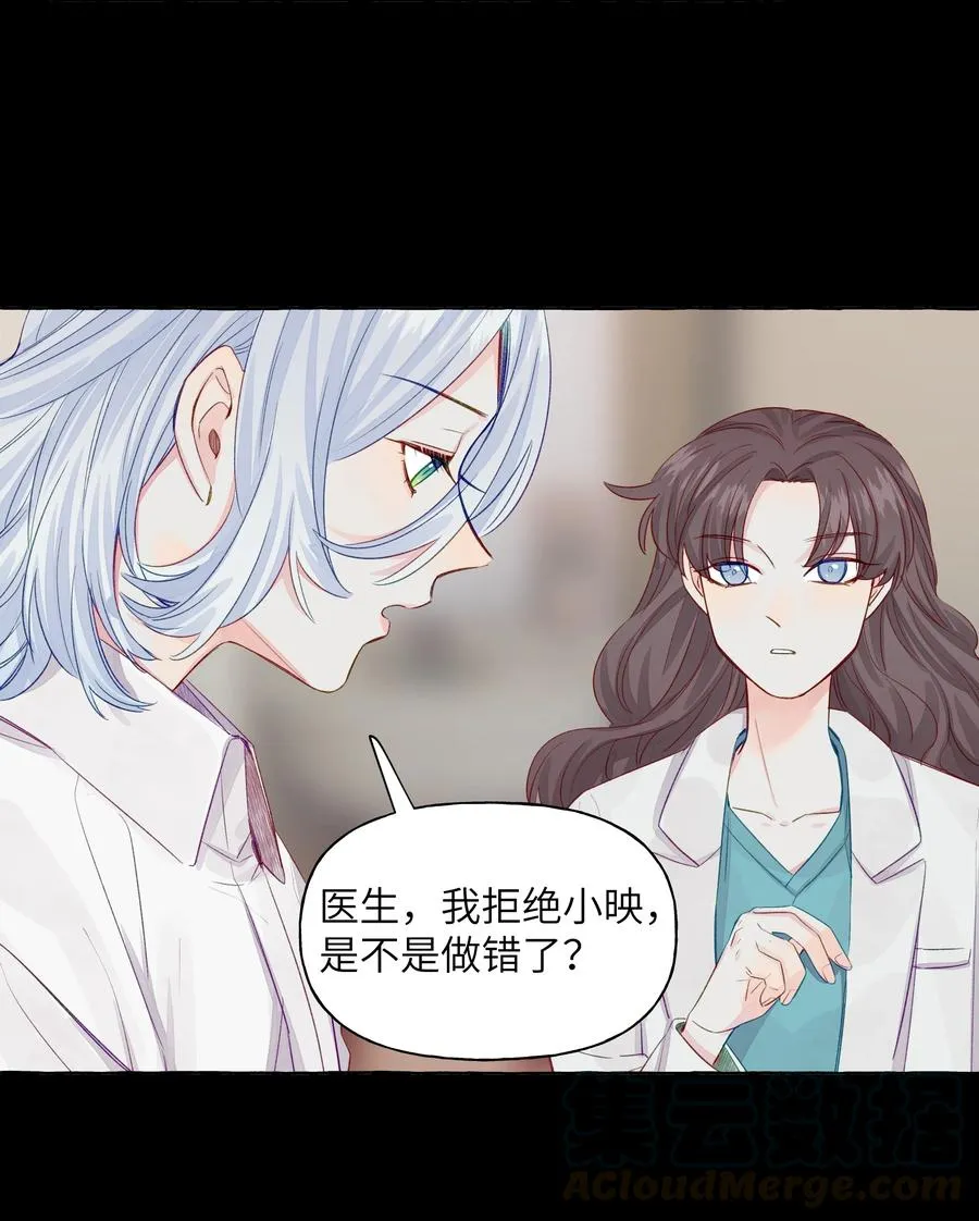 046 最想做的事 第13页