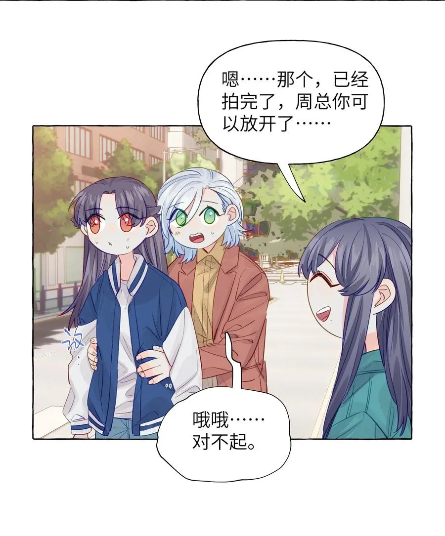 046 最想做的事 第22页